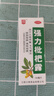 [川奇]强力枇杷露 150ml 1盒装 150ml 国药准字 养阴敛肺 止咳祛痰 用于支气管炎咳嗽咳嗽药水 实拍图