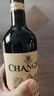 张裕（CHANGYU）第八代N118解百纳蛇龙珠干红葡萄酒整箱750ML*6支 实拍图