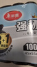 美丽雅平口垃圾袋黑色45*55cm100只0.6丝点断式家用清洁纸篓塑料袋 实拍图