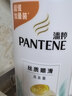 潘婷丝质顺滑洗发露1kg+乳液修护洗发露1kg 实拍图