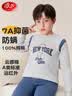 浪莎儿童保暖内衣纯棉套装A类男童秋衣秋裤中大童宝宝秋冬打底棉毛衫 实拍图