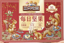 三只松鼠每日坚果1050g35袋独立包装开心果腰果休闲零食大礼包送礼盒团购 实拍图