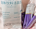江中益生菌冻干粉800亿CFU/袋2g*4条 成人肠胃肠道益生元调理活性菌 实拍图