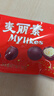 梁丰麦丽素盒装25g*24包 巧克力豆儿时怀旧小孩休闲零食送礼礼物 实拍图