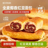 碧翠园全麦椰香红豆面包1200g豆沙夹心手撕面包学生营养早餐代餐零食品 实拍图