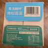 农夫山泉东方树叶青柑普洱茶500ml*15瓶无糖茶饮料0糖0脂0卡整箱 实拍图