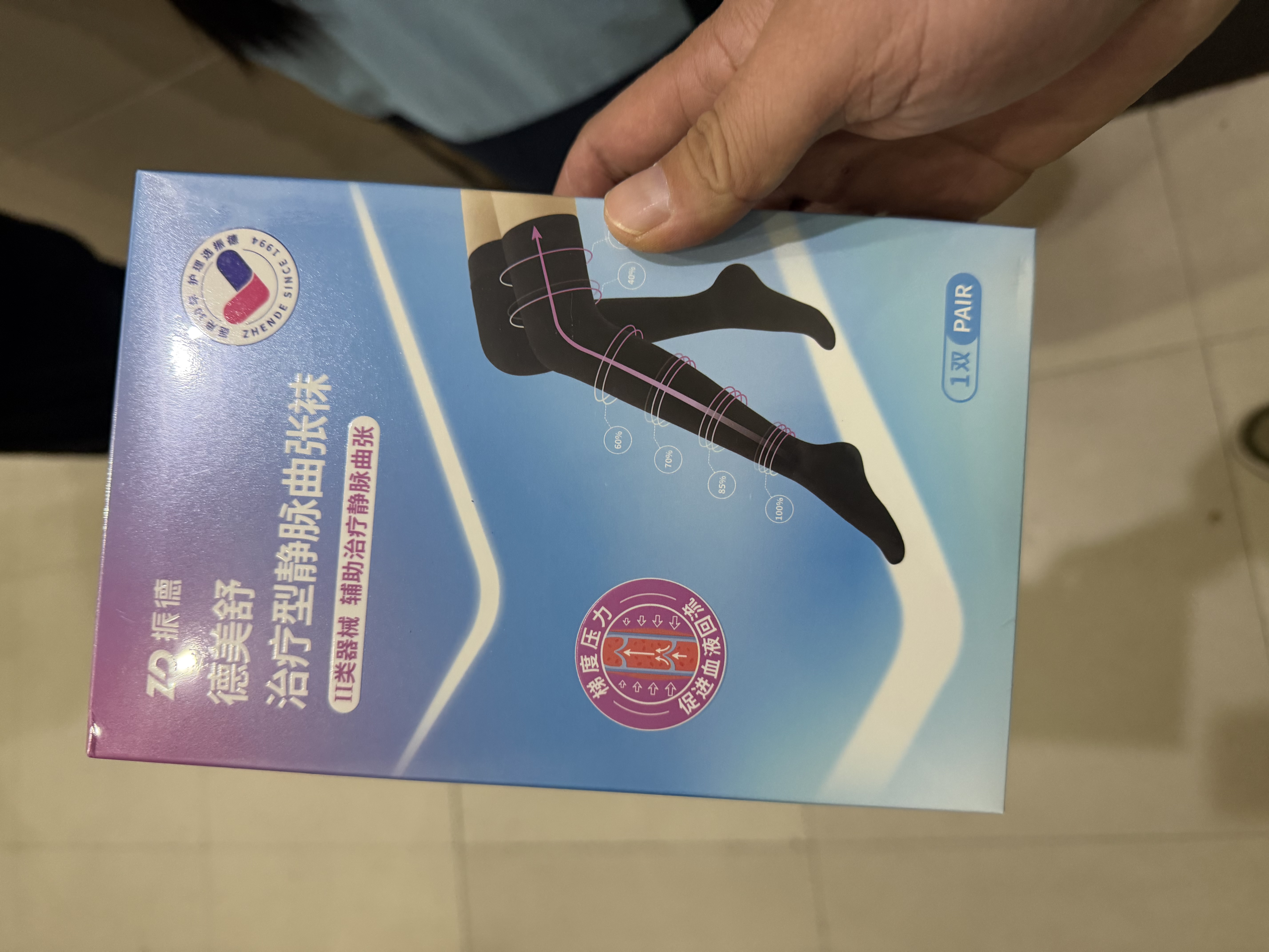 振德医用静脉曲张弹力袜 压力I级长筒开口大号肤色 静脉曲张袜 压力袜 实拍图