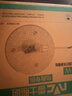 雷士（NVC）led灯盘吸顶替换灯芯灯泡灯板圆形磁吸灯条光源模组40瓦白光6500K 实拍图