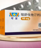 【原研进口】可定 瑞舒伐他汀钙片10mg*28片/盒 实拍图