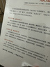 顺道者胜：曾仕强讲《道德经》（《道德经》里从来没有“努力”这个概念。读客中国史入门文库） 实拍图