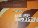 雀巢（Nestle） 即饮咖啡 丝滑拿铁口味 咖啡饮料 268ml*18瓶 实拍图