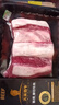 天莱香牛牛肋条去骨肋条肉1斤【真原切】 实拍图
