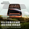 绿联适用苹果17/16pro防窥钢化膜 iphone17/16Pro手机膜超薄全屏高透无网纹防偷窥防指纹防尘保护膜2片 实拍图