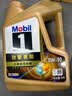 美孚（Mobil）超金 京东养车小保养套装两次卡 0W-30 SQ级 4L 365天有效 实拍图