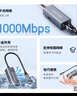 联想（Lenovo）生态品牌异能者Type-C转千兆网口USB-C转RJ45千兆有线网卡转接头笔记本电脑转换器分线器 实拍图