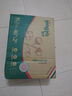 婴芽（YINGYA）拉拉裤XL码2包92片【11-13.5kg】婴儿超薄干爽尿不湿透气尿裤 实拍图