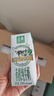 伊利金典有机纯牛奶200ml*10盒 3.6g乳蛋白 礼盒裝  1月产 实拍图