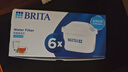 碧然德（BRITA） 家用滤水壶 净水壶滤芯 Maxtra 多效滤芯 6枚装 实拍图