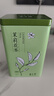 春上早茉莉花茶  新茶特级飘雪浓香型毛尖茶叶四川花茶年货礼盒250g 实拍图
