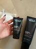 欧莱雅男士专用氨基酸紧致洁面乳130ml洗面奶控油抗皱去角质护肤品 实拍图
