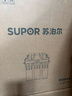 苏泊尔（SUPOR）厨下净水器超滤机家用简约款 0阻垢剂净水机自来水净化器便捷换滤芯台式过滤器2年超滤膜U501 实拍图