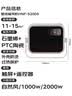海尔（Haier）石墨烯取暖器家用壁挂浴室暖风机安全防水遥控电热取暖器电暖气速热卫生间浴霸电暖器HNF-S2005 实拍图