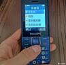 飞利浦（PHILIPS）E568A 宝石蓝 移动联通电信4G全网通 老年人手机智能 超长待机儿童功能学生手机 大字大声直板按键 实拍图