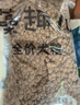 麦富迪狗粮 藻趣儿狗粮成犬粮牛肉螺旋藻 均衡营养15kg/30斤 实拍图