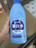蓝月亮漂白水含氯除菌液600g 除菌率99.9% 白衣去渍漂白 家居清洁除菌 实拍图