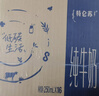 蒙牛特仑苏脱脂纯牛奶250ml*16盒 健身减脂 送礼盒装 实拍图