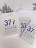 韩方五谷377面膜美白淡斑淡痘印补水舒缓保湿男女熬夜去黄气抗皱紧致提亮 实拍图