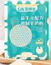 CA 凯美多 CAMARROW【优质商家】凯美多益生元羊奶粉益生元配方羊奶粉 1盒装 25g*16袋 【源码发货】 实拍图