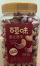 百草味本味甄果高端紫皮腰果500g 每日坚果特大果休闲零食罐装团购送礼 实拍图