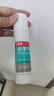 洛芙联苯苄唑溶液喷雾剂60ml治脚气药止痒脱皮烂脚丫真菌感染自营去脚气喷雾剂脚出汗脚臭喷雾专用药水泡型 实拍图