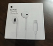 Apple/苹果 EarPods 闪电/Lightning有线耳机 苹果耳机有线耳机原装耳机 适用闪电接口的手机平板 实拍图