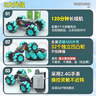 qdrone For the Good Moments手势感应变形遥控车儿童玩具男孩遥控汽车扭变特技车3-6-12岁 30cm蓝【双电+三控+灯光】 玩具高速四驱遥控赛车越野车rc6-14大型玩具车 实拍图