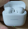 华为长续航蓝牙耳机 FreeBuds SE 2 40小时长续航 快速充电 蓝牙5.3适用于苹果/安卓手机白 实拍图