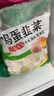 思念素水饺韭菜鸡蛋大馅水饺2kg约87只早餐饺子蒸饺 实拍图