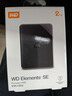 西部数据（WD）移动硬盘2TB USB3.0 SE系列 2.5英寸 机械硬盘 笔记本电脑外接 外置存储办公 大容量家庭存储 实拍图