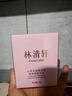 林清轩【于文文同款】山茶花焕颜光透高保湿精华霜50g 面霜女生日礼物 实拍图