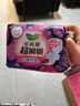 乐而雅花王超瞬吸纤巧夜用护翼型卫生巾30cm10片姨妈巾京东自营新国标 实拍图