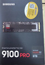 三星（SAMSUNG）8TB SSD固态硬盘 M.2接口(NVMe协议PCIe5.0*4)AI电脑配件 读速14800MB/S 9100 PRO 实拍图