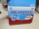 哈药钙铁锌口服液90支三精液体钙葡萄糖酸钙锌儿童青少年1-4-17岁补钙 实拍图