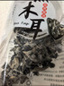 双塔东北黑木耳500g肉厚无根干木耳东北特产小碗耳火锅食材南北干货 实拍图