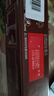 雀巢（Nestle）速溶1+2原味三合一咖啡15g*30条盒装 学生工作冲调饮品 配方咖啡 实拍图