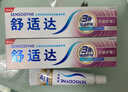 舒适达美白配方牙膏180g 美白去黄去渍抗敏 新旧包装随机发 实拍图