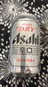 Asahi朝日超爽生啤酒 330ml*24听 10.9度整箱装京东自营 实拍图