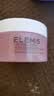 艾丽美（ELEMIS）玫瑰卸妆膏50g精油卸妆油养肤护肤敏感肌可用【生日礼物】 实拍图