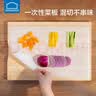 乐扣乐扣一次性菜板垫pe砧板塑料粘板切水果案板切菜板户外便携占板辅食板 实拍图