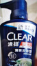 清扬男士去屑洗发水 多效水润500g去屑修护洗头膏 京东自营热门商品 实拍图